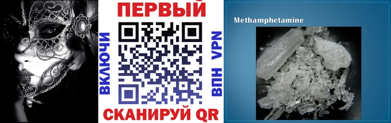 АМФЕТАМИН 98%  купить наркоту  Железногорск-Илимский 