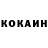 Кетамин VHQ Dao Vo