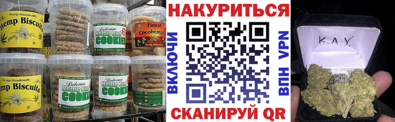 Еда ТГК марихуана  маркетплейс какой сайт  Железногорск-Илимский  наркотики 