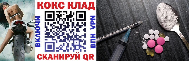 КОКАИН 97%  hydra tor  Железногорск-Илимский  где можно купить наркотик 
