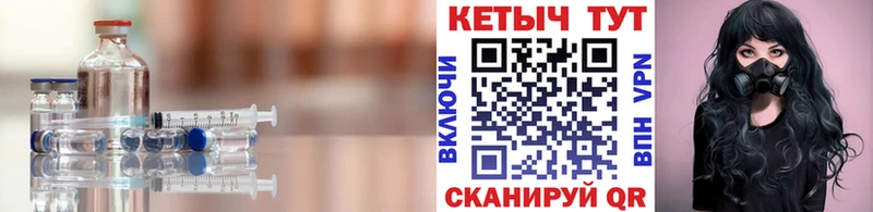 закладки  Железногорск-Илимский  Кетамин VHQ 
