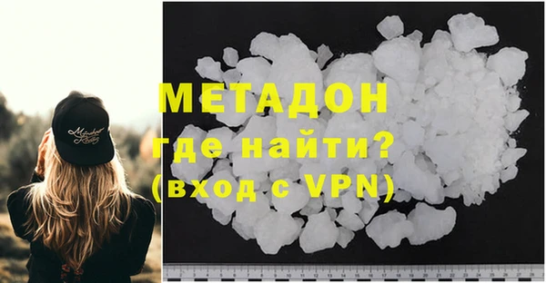 дурь Володарск
