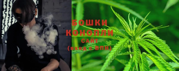 каннабис Волоколамск