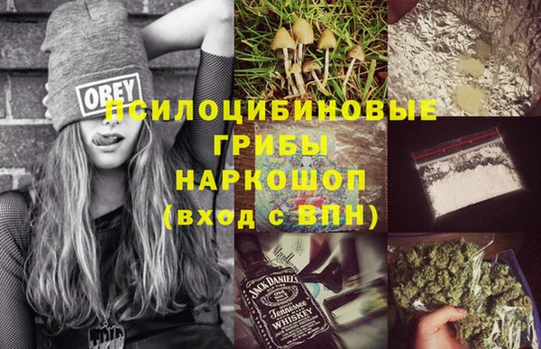 крисы Волосово