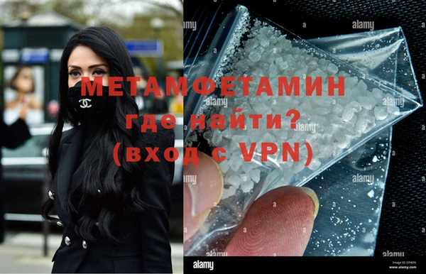 каннабис Волоколамск