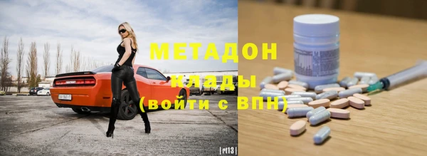дурь Володарск