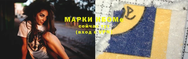 бутик Бородино