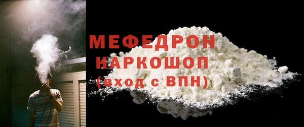 каннабис Волоколамск