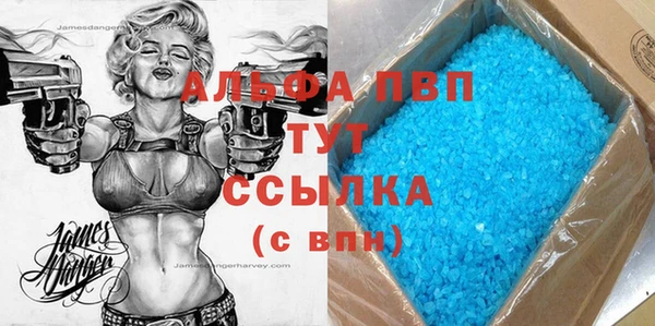 дурь Володарск