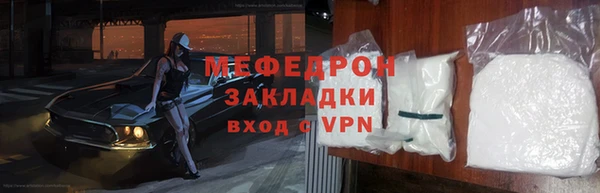 амфетамин Вязьма