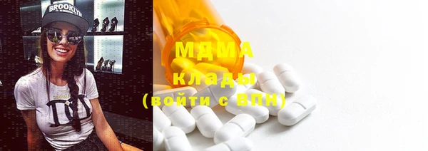 ECSTASY Горнозаводск