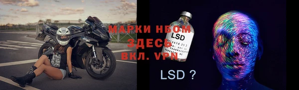 кокаин перу Горно-Алтайск
