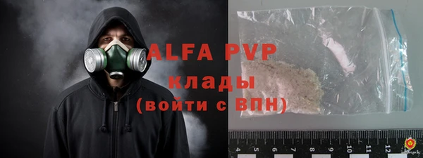 каннабис Вязники