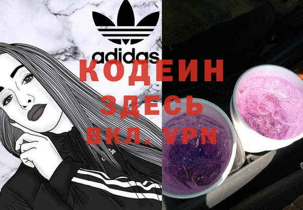 каннабис Волоколамск