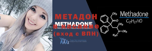 каннабис Волоколамск