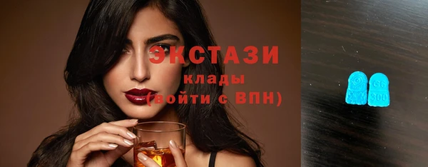 амфетамин Вязьма