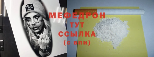 крисы Волосово