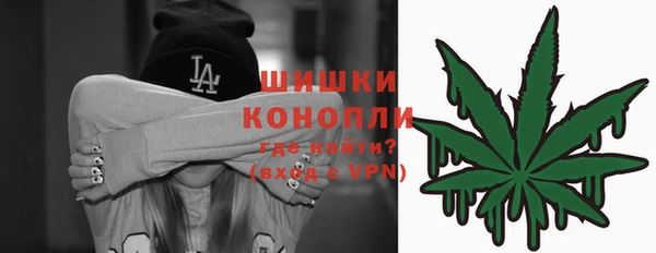 герыч Бронницы