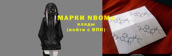 дурь Володарск