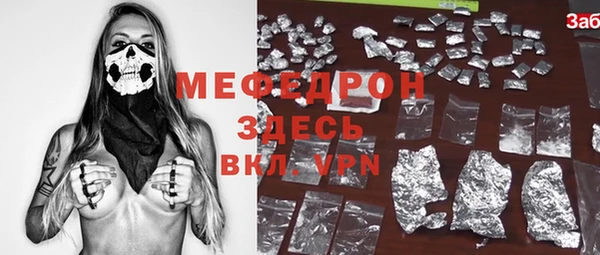 каннабис Волоколамск