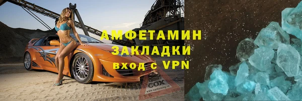 альфа пвп Приозерск