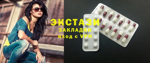 каннабис Волоколамск