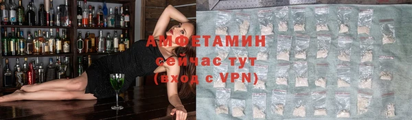 Альфа ПВП Пролетарск