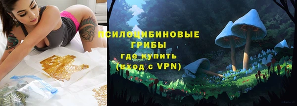 каннабис Волоколамск