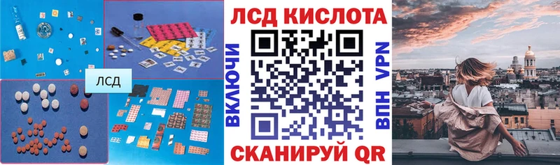 Лсд 25 экстази ecstasy  OMG вход  Железногорск-Илимский 