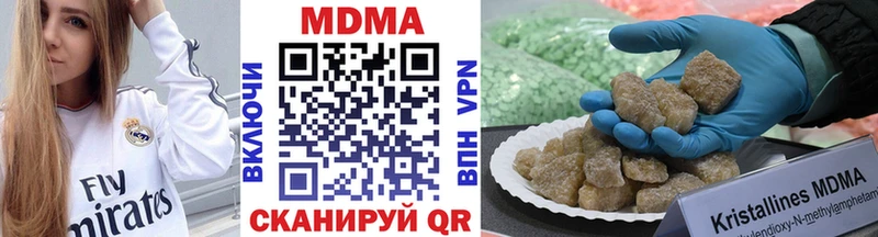 даркнет клад  Железногорск-Илимский  МДМА crystal 