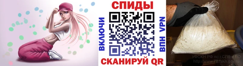 МЕТАМФЕТАМИН витя  продажа наркотиков  Железногорск-Илимский 