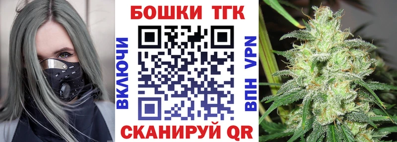 Бошки Шишки план KRAKEN как войти Железногорск-Илимский